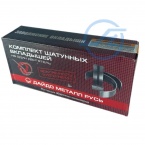 ВКЛАДЫШИ Д-50 ШАТУННЫЕ (0,25) Д50-1004140-БН2