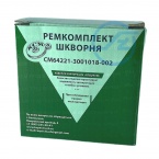 Р/К ШКВОРНЯ МАЗ-ЕВРО 64221-3001019 ЦИЛИНДРИЧ