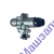 РЕГУЛЯТОР ДАВЛЕНИЯ 80-3512010 МТЗ А29.51.000Б ЗАВОД