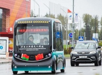 Первый беспилотный электробус протестировали в "Великом камне"