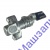 КРАН БЛОКИРОВКИ МЕЖОСЕВОГО ДИФФЕРЕНЦИАЛА (МОД)  5320-2511060