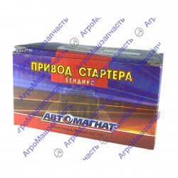 ПРИВОД СТАРТЕРА В СБОРЕ ЗИЛ-5301 МТЗ 74.3708  7402-3708600