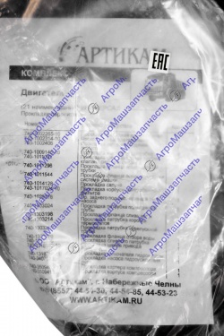 ПРОКЛАДКА ДВИГАТЕЛЯ  КОМПЛЕКТ ПОЛНЫЙ