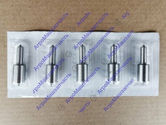 РАСПЫЛИТЕЛЬ ФОРСУНКИ 171.1112110-01 АНАЛОГ 176.1112110-50 5Х0,32 Д-245, 260