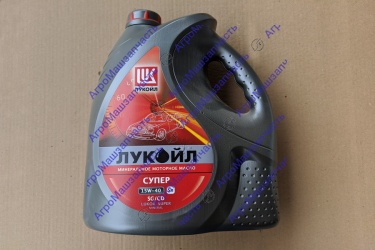 МАСЛО МОТ 15W40 5Л SG/CD A2/B2 МИН БЕНЗ/ДИЗ СУПЕР ЛУКОЙЛ