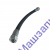 РВД 32*410 М27*1,5 1SN