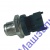 ДАТЧИК ДАВЛ ТОПЛИВА CRTR0121633 АНАЛОГ 0 281 002 937 CARTRONIC
