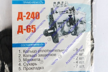 РЕМКОМПЛЕКТ НАСОСА ТОПЛИВНОГО ВЫСОКОГО ДАВЛЕНИЯ Д-240 МТЗ-80, 82, ЮМЗ