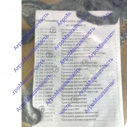КОМПЛЕКТ ПРОКЛАДОК ДВИГАТЕЛЯ ЯМЗ-236НЕ С ОБЩЕЙ ГОЛОВКОЙ ПАРОНИТ 236НЕ-1000001-05