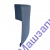 КРЫЛО 2522-8403014-А МТЗ-2522 ПЕРЕДН \