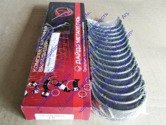 ВКЛАДЫШИ ЗИЛ-130 ШАТУННЫЕ (0,5) 130-1000104-63