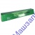 АМОРТИЗАТОР 54327-2915006-30 ЗАД 265/450 МАЗ-5440 6430 3-ХОСН ПНЕВМ