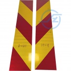 ЗНАК БОЛЬШЕГРУЗ 130*605 КОМПЛ 2ШТ\