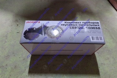 СИГНАЛ ВОЛГА С 302/303 КОМПЛ СОАТЭ